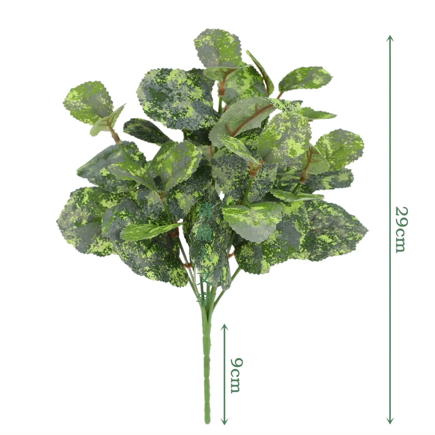 Artificial Plants Leaves Silk Tortoiseshell Leaf Dieffenbough Fake Small Fairy Taro Simulation Green Plant Living Room Decor